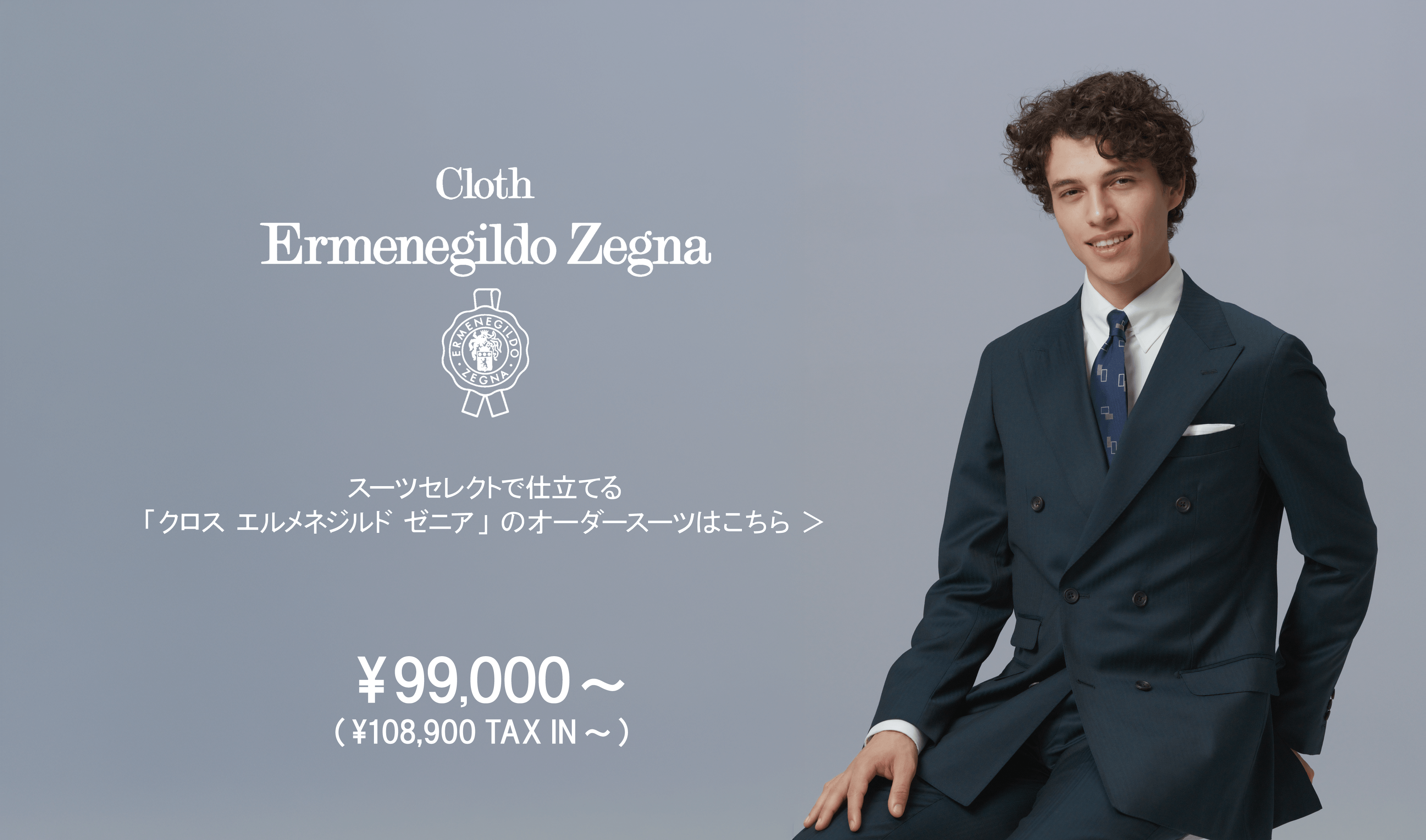 zegna