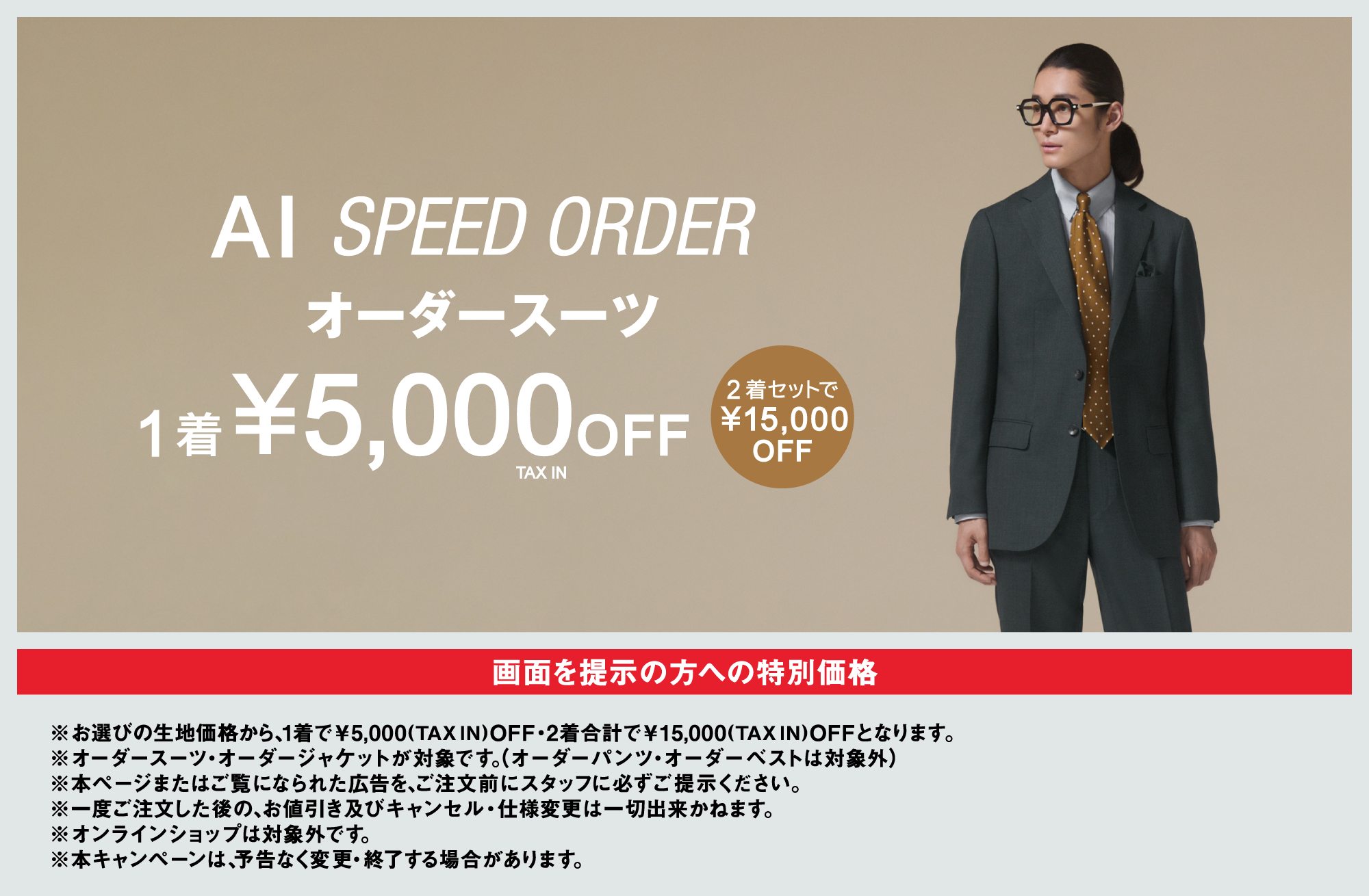 オーダー受付画面です(^^) 混ざら 