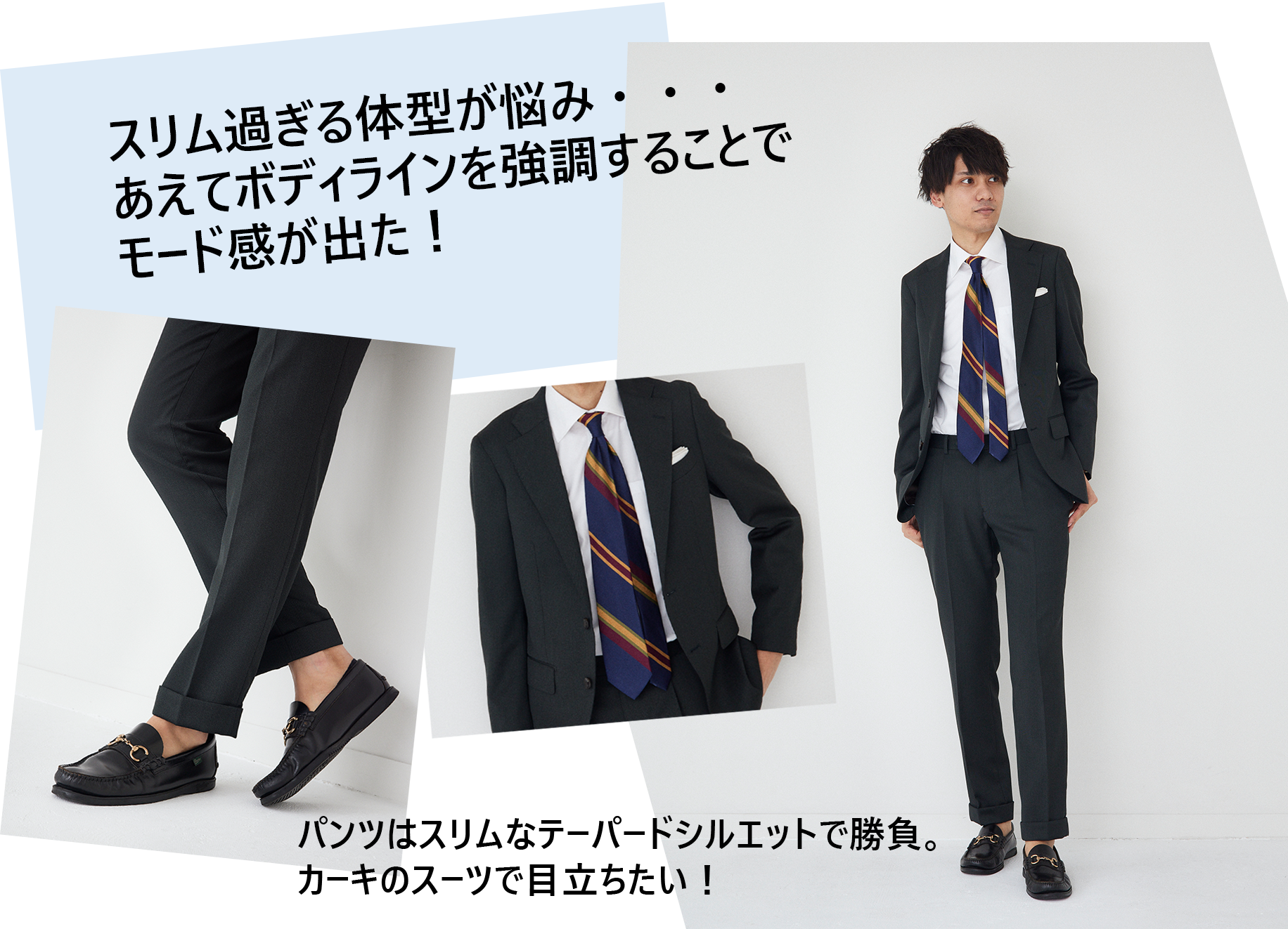 限定価格セール！ SUITSELECTスリムスーツA5メンズGRAY定価30800円