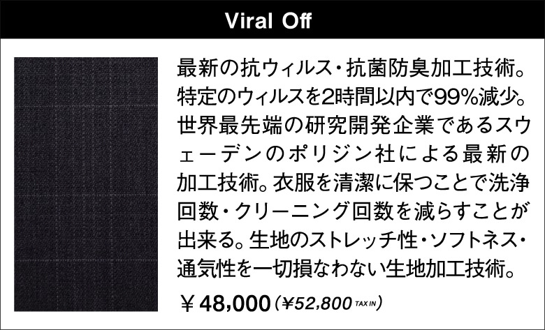 Viral Off