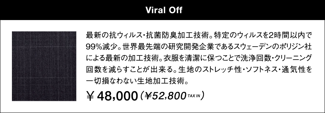 Viral Off
