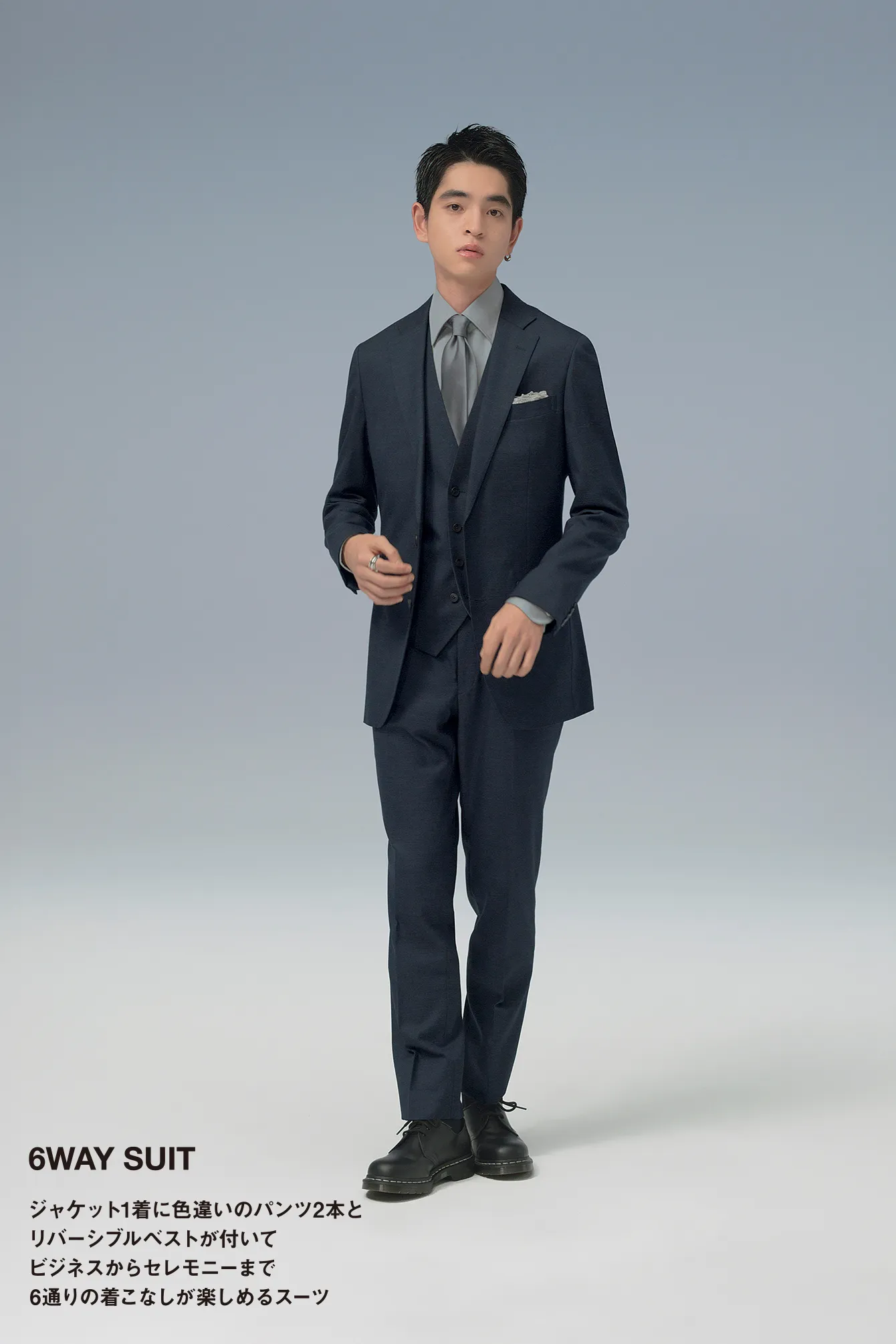 2025AW SEASON LOOK MEN'S FORMAL COLLECTION | SUIT SELECT