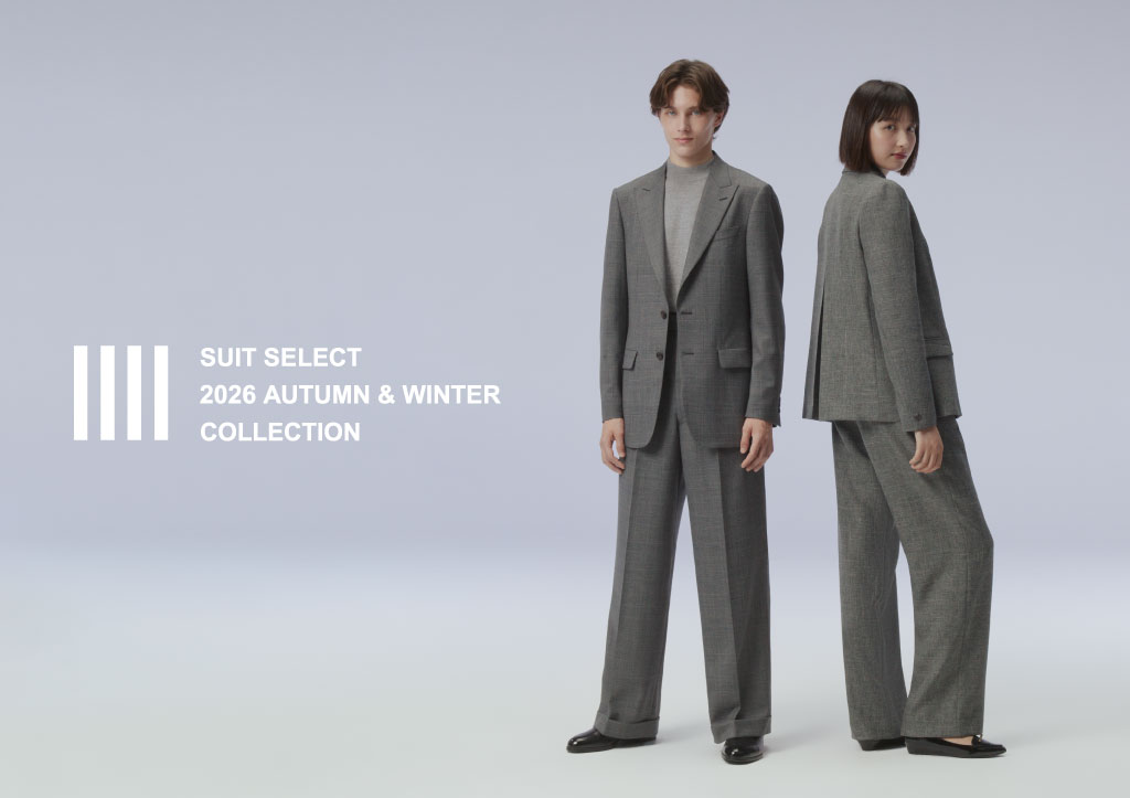 2026AW SEASON LOOK | SUIT SELECT | スーツセレクト公式ブランドサイト