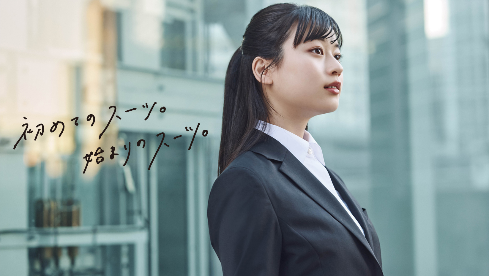 SUIT SELECT × New Life by Samantha Thavasa 