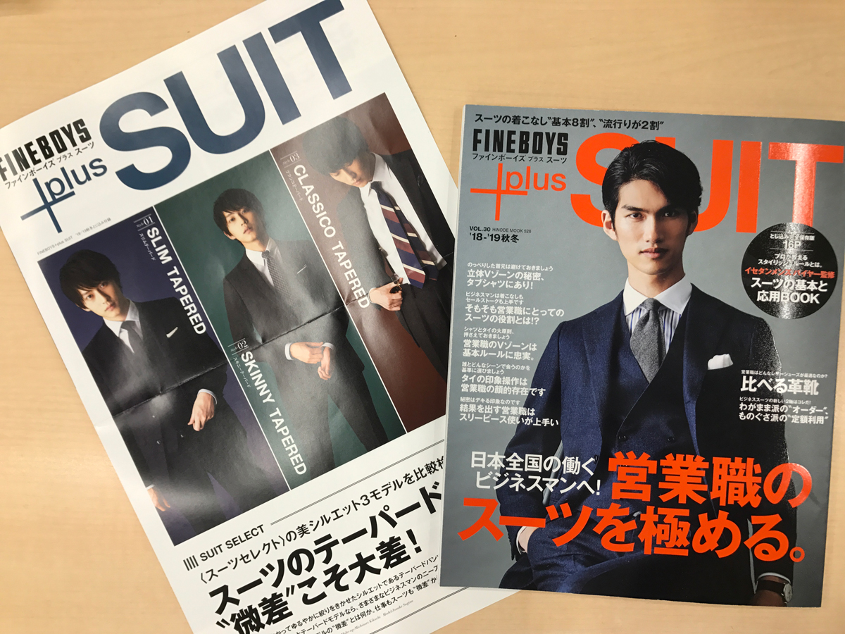 Fine Boys Suit Select Fineboys Suit 18 19秋冬発売 Information Suit Select スーツセレクト公式ブランドサイト