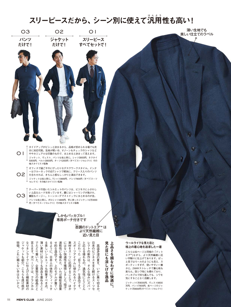 美品】SUIT SELECT ネイビー スーツ - スカートスーツ上下