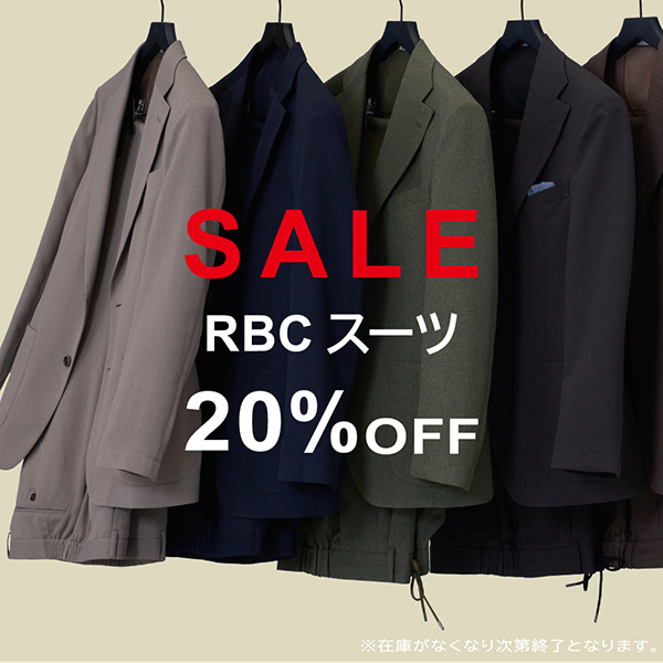 極美品 Lサイズ 洗える RBCモデル SUIT SELECT トラベルスーツ 夏に最適なビジカジスーツ「RBCスーツ」20％OFF | INFORMATION | SUIT