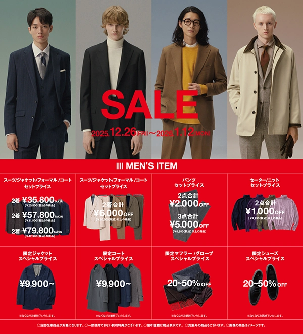 現行販売中商品✨2025AW✨ スーツセレクト ジャケット&アジャスター付パンツ SALE SALE SALE』 | INFORMATION | SUIT SELECT | スーツセレクト公式