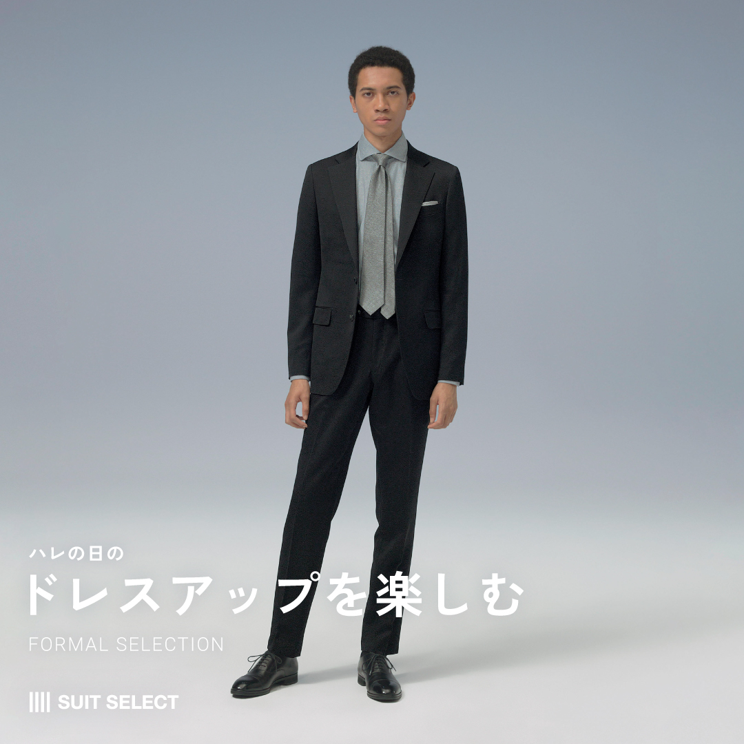 ✨美品✨SUIT SELECT スーツセレクト　スリーピーススーツセットアップ黒 スーツ｜ブラックスーツ(黒)｜SUIT SELECT | スーツセレクト公式通販