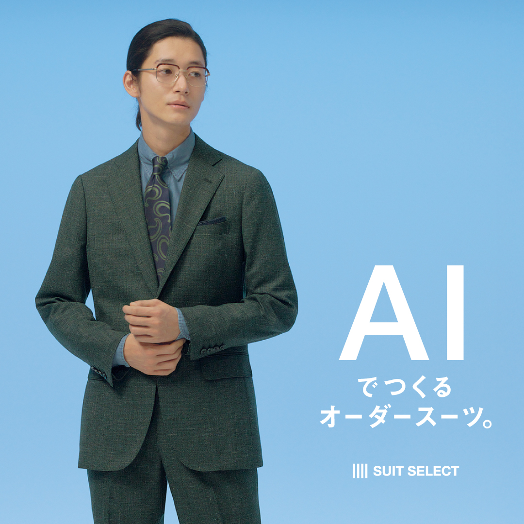 INFORMATION | SUIT SELECT | スーツセレクト公式ブランドサイト