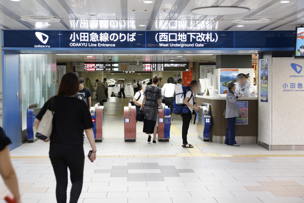 小田急線新宿駅西口地下改札