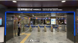 博多駅　新幹線中央改札口