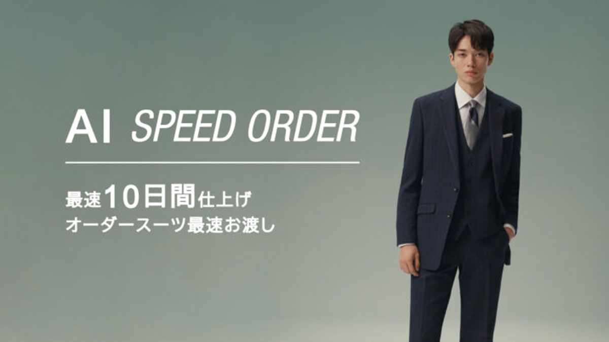 order_library2025-4_1200630-