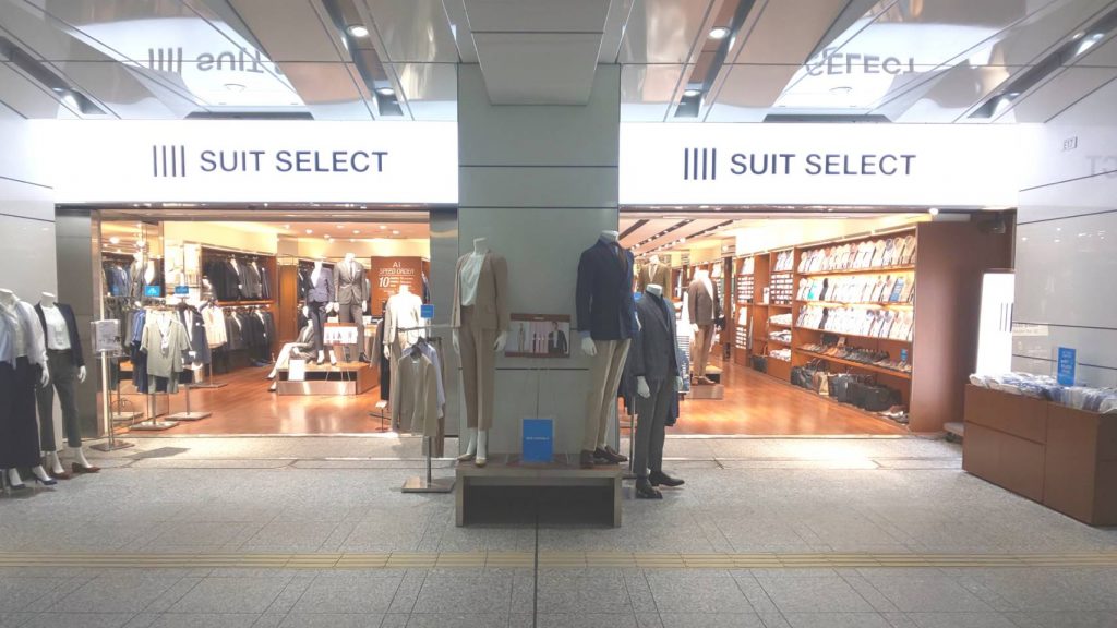 スーツセレクト新宿西店の店頭画像。