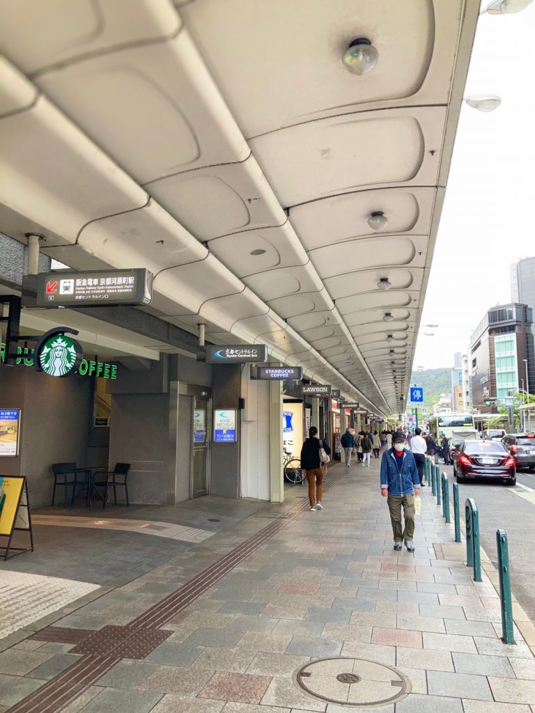 京都河原町駅近辺の商店街通路画像。スタバが見えます。