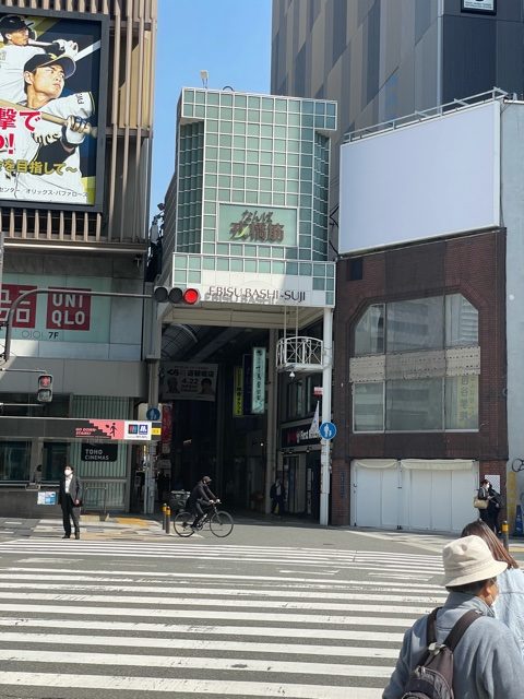 戎橋筋商店街入り口