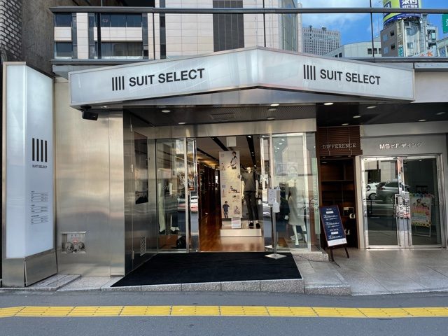 スーツセレクト新宿南店の店頭画像。