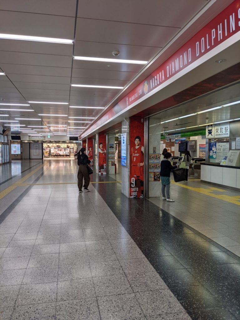 名鉄栄町駅の画像