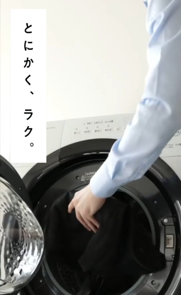 アイロンいらずで着用できるノンアイロンパンツの紹介画像。
洗濯機にスラックスを入れているイメージ画像。