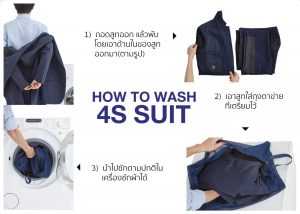 How to wash 4S Suit!