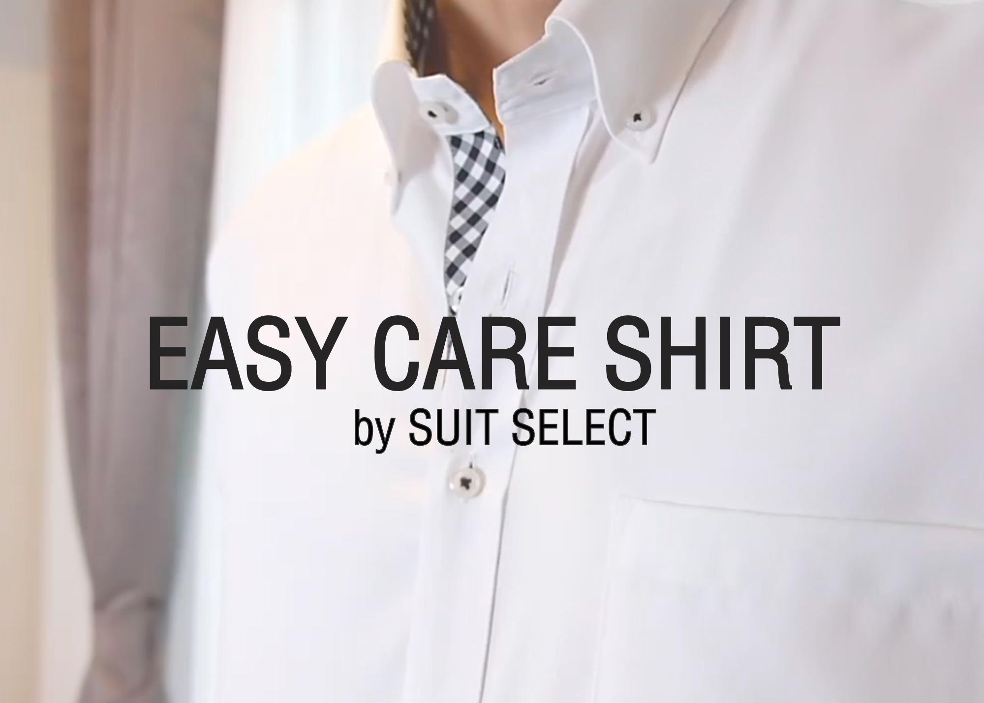 เสื้อเชิ้ต Easy Care ของ SUIT SELECT ดียังไง?