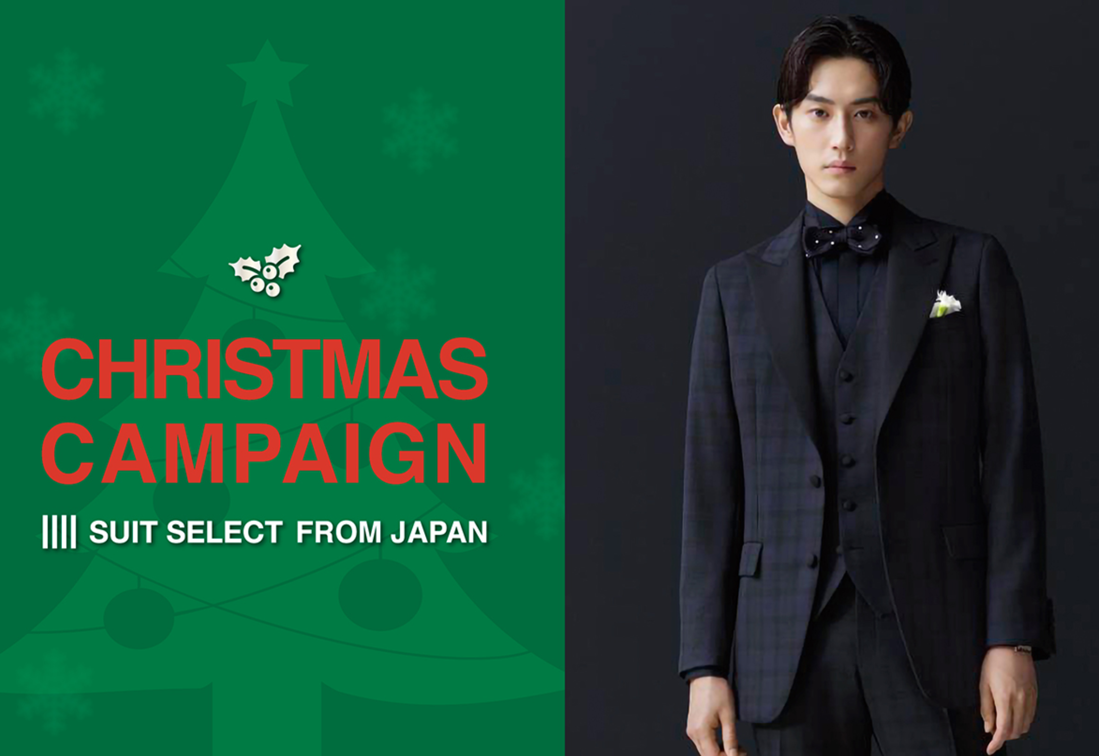 CHRISTMAS CAMPAIGN (14 Nov.2022 – 9 Dec.2022)