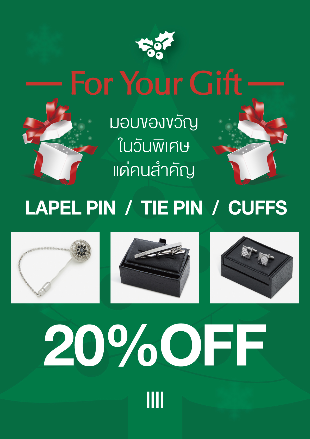 LAPEL PIN / TIE PIN / CUFFS LINK  Discount  20% Off 