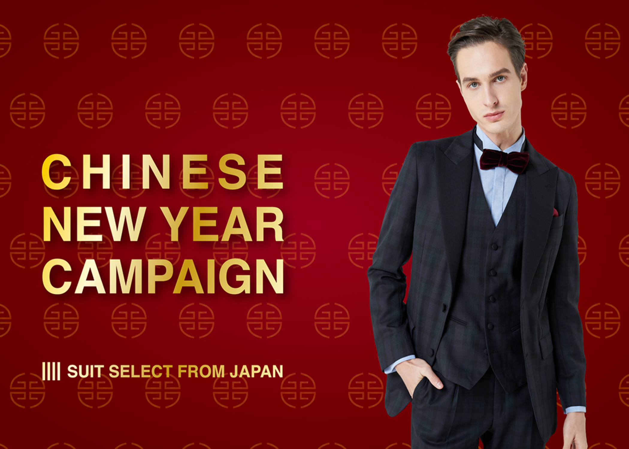 CHINESE  NEW  YEAR  CAMPAIGN