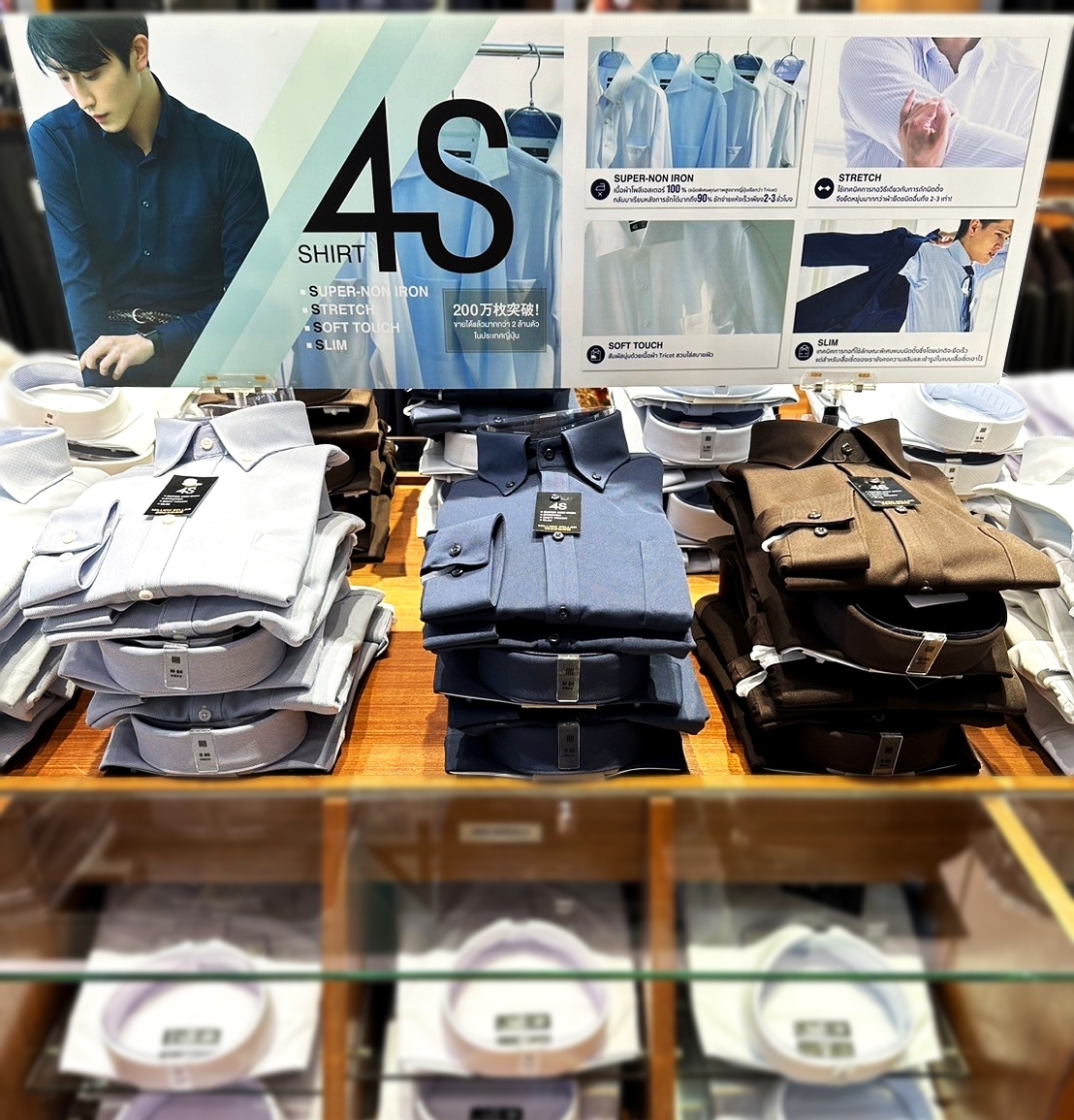 [4S SUPER NON IRON SHIRT] คุณเติ้ล Executive Assistant｜SUIT SELECT｜THE ...
