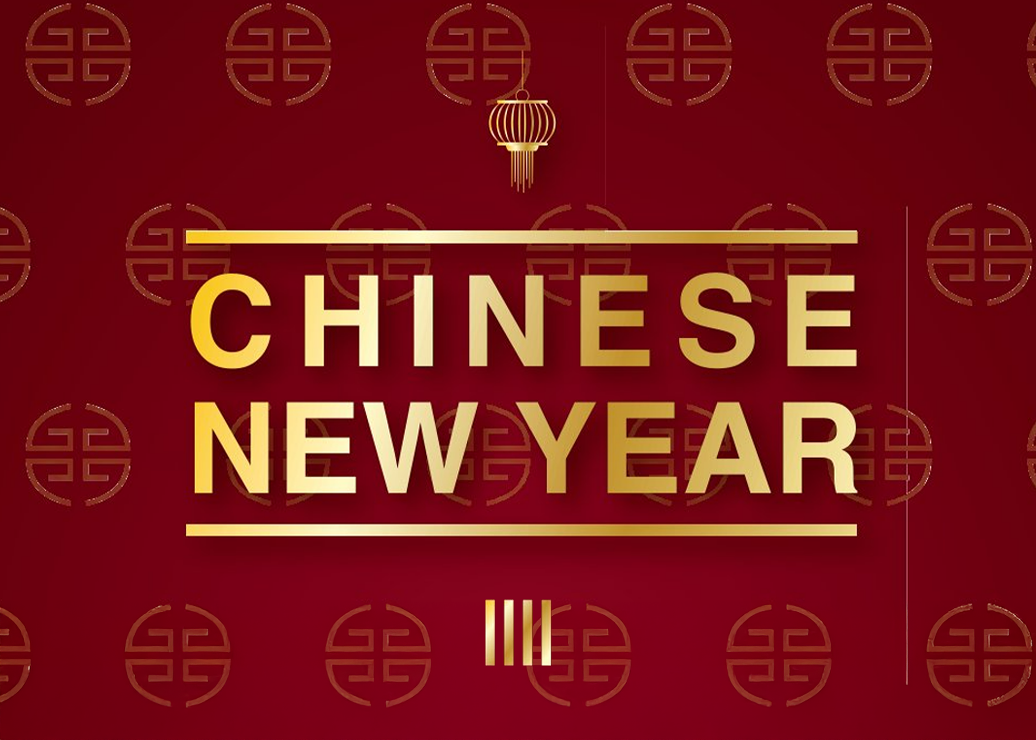 【旧正月】<br> 2568年2月4日 – 2569年2月19日