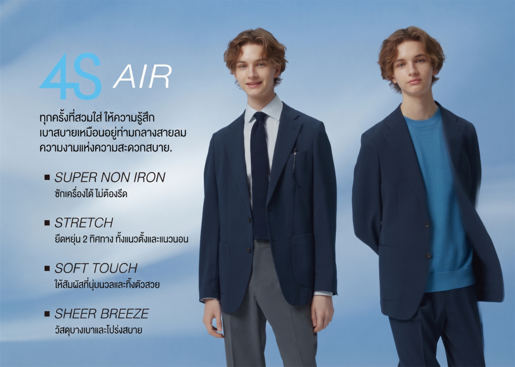 【NEW ARRIVALS  ❄️4S AIR  SET UP SUIT】