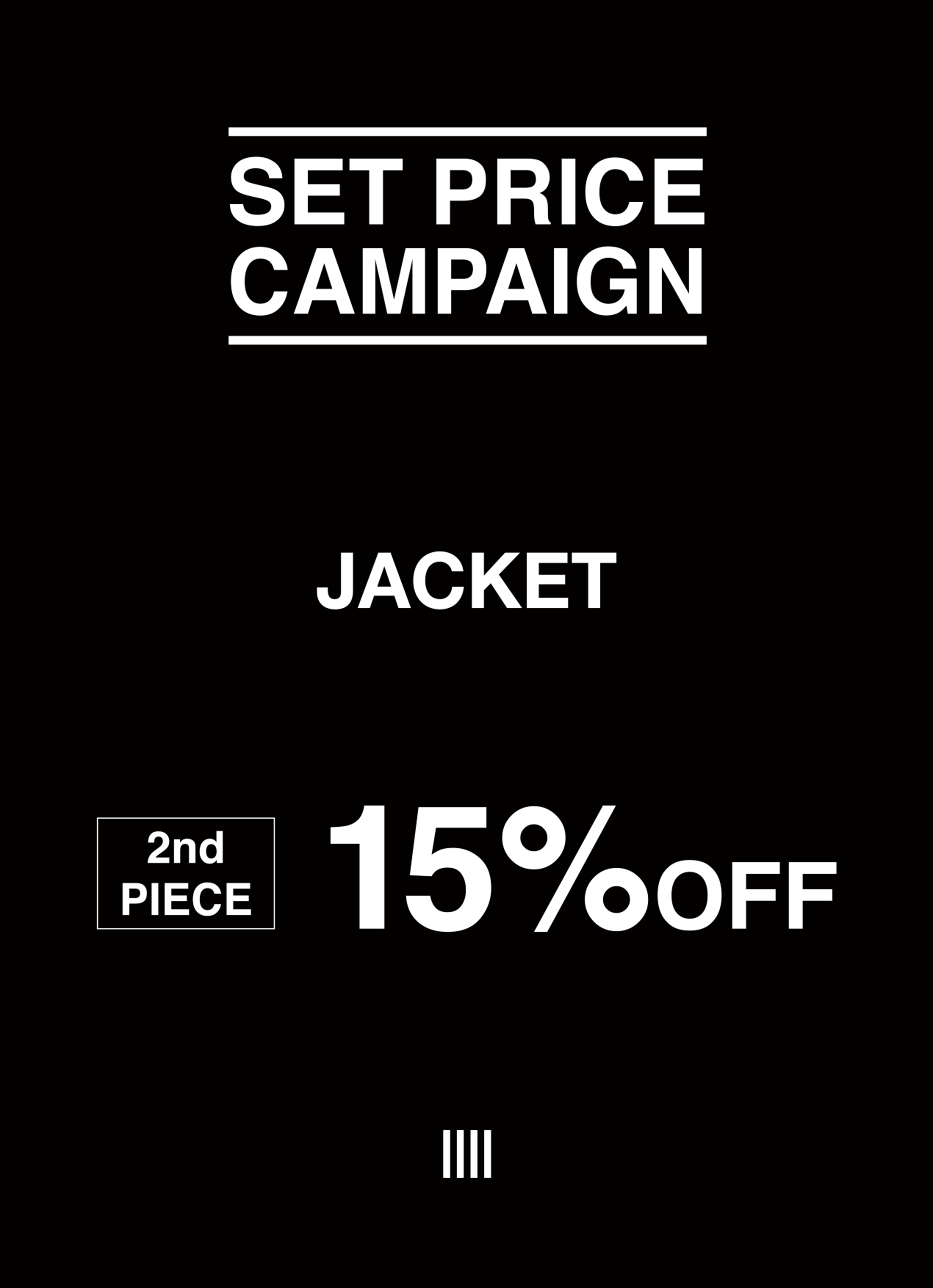 เมื่อซื้อเสื้อแจ็กเก็ต ชิ้นที่ 2 รับส่วนลดพิเศษ 15%