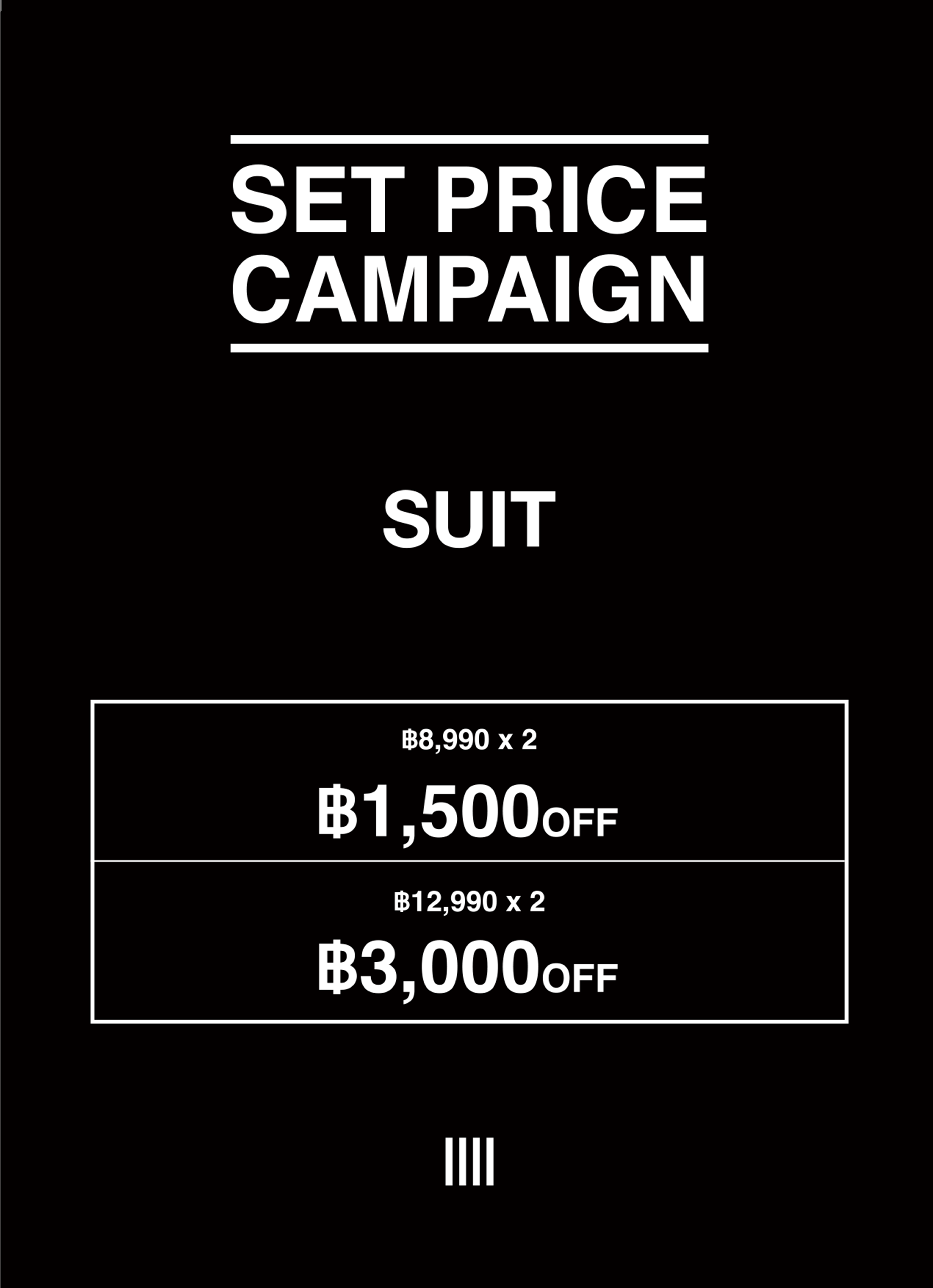 ซื้อชุดสูทราคา 8,990 บาท จำนวน 2 ชุด รับส่วนลดทันที 1,500 บาท  ซื้อชุดสูทราคา 12,990 บาท จำนวน 2 ชุด รับส่วนลดทันที 3,000 บาท