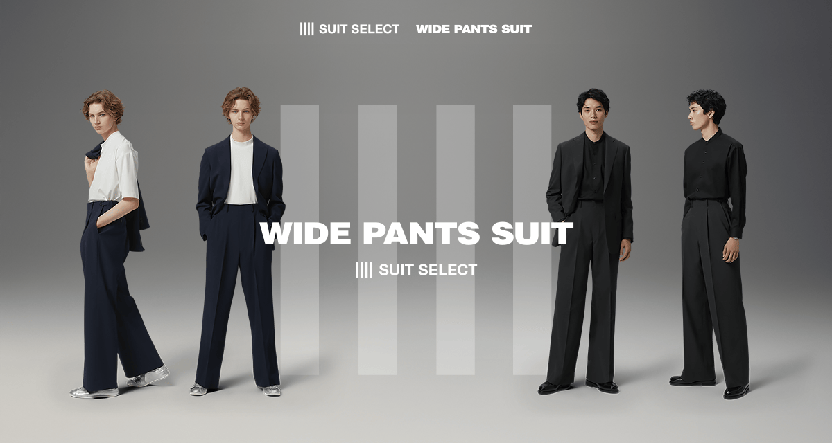 WIDE PANTS SUIT | SUIT SELECT