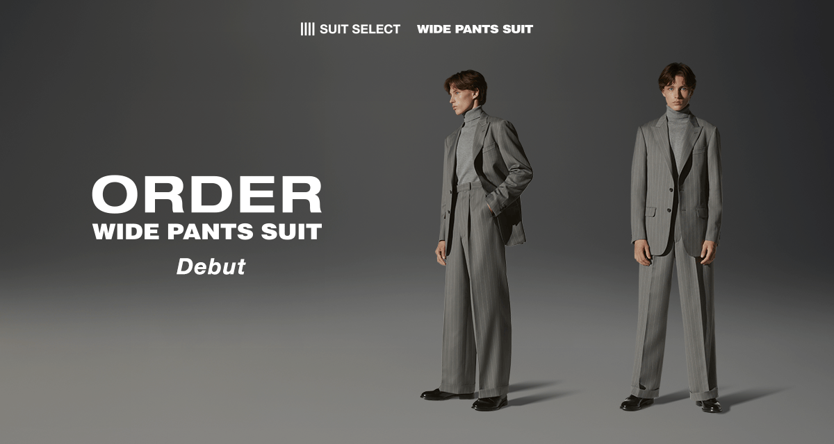 WIDE PANTS SUIT ORDER | SUIT SELECT